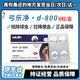 SINGO INCORPSINGO巴迪D800驅蟲(chóng)藥球蟲(chóng)弓形蟲(chóng)拉稀便血磺胺二甲嘧啶片驅蟲(chóng)片 巴迪D800驅蟲(chóng)（8粒）