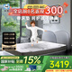 絲漣Sealy乳膠床墊熊貓青少年護(hù)脊 暢游18（田園版） 1500*2000