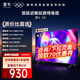 TCL雷鳥電視鵬6SE 43英寸人工智能語音高色域液晶電視機 4K超高清全面屏平板電視 43英寸 鵬6系列