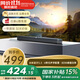 漫步者（EDIFIER）B2電視音響可掛墻回音壁緊湊型長(cháng)條室內音箱家庭影院客廳藍牙壁掛播放器 【4單元聲學(xué)配置】B2 藍牙V5.3