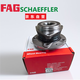 舍弗勒-FAG（FAG）7131755100輪轂軸承前輪大眾CC途觀(guān)L柯迪亞克邁騰凌渡高爾夫7明銳