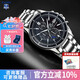 卡西歐（CASIO） 男表EDIFIC橡樹(shù)八角商務(wù)ECB系列腕表日韓表男士手表 EFS-S510D-1A