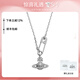 VVIENNE WESTLOCK西太后珍珠項(xiàng)鏈毛衣鏈土星元素七夕送女友送禮物 銀色--土星別針鎖骨鏈