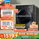 美的（Midea）滾筒洗衣機全自動(dòng)家用 1.1洗凈比MD120V36T 12公斤洗烘一體機 節能凈速 以舊換新 家電國家補貼20%