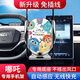 一賓適合2025新款哪吒U PRO哪咤V PRO車載手機(jī)支架卡扣固定導(dǎo)航無線充 【小怪獸】電動(dòng)開合+無線充電 20-23款 哪吒U