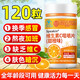 北京同仁堂維生素C片vc片維生素c增強(qiáng)免疫力美白淡化黑色素甜橙味男女通用 1瓶【120片】甜橙味