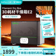 三綠E2 3D打印耗材干燥箱工程耗材專用超強(qiáng)退火3D打印機(jī)配件高效干燥尼龍?zhí)祭w維耗材加熱器 黑色/中規(guī)/220V