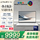 華碩靈耀16 Air國家補貼20%酷睿Ultra7 2.8K 120Hz OLED 1.1cm超輕薄23小時長續(xù)航AI電腦(258V 32G 1T)