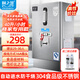 廚之慧電熱開(kāi)水機全自動(dòng)機械商用大容量開(kāi)水器開(kāi)水箱過(guò)濾保溫不銹鋼熱水器燒水箱爐飯店酒店車(chē)間工廠(chǎng)學(xué)校 40L/H標準過(guò)濾款-220V