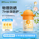啟初兒童SPF30防曬霜寶寶嬰幼兒物理防曬清爽不油膩防曬溫水可卸0-3歲 【輕薄耐曬】物理防曬霜45g