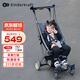 KinderKraftKK口袋推車(chē)小憨豆遛娃神器嬰兒推車(chē)輕便折疊高景觀(guān)溜娃車(chē) 灰色