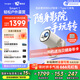 當貝Smart1 投影儀家用 高清便攜云臺投影機 千元智能家庭影院國家補貼（Type-C供電 2+32G）