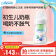 布朗博士玻璃奶瓶 0-1月初生嬰兒防脹氣防嗆 寬口徑奶瓶150ml 萌兔