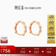 潮宏基18K金耳釘彩金耳環(huán)生日禮物女款 至簡(jiǎn) EEK30008418 單只款
