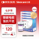 三諾優(yōu)佳血糖儀試紙 家用測(cè)血糖 銀碳電極脫氫酶（無(wú)儀器+200支試紙）