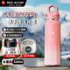 SWISS MILITARY保溫杯316不銹鋼杯子男女學(xué)生戶外運(yùn)動(dòng)車載保冷冰霸水杯粉520ml