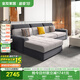 全友家居 現代簡(jiǎn)約布藝沙發(fā)客廳家具小戶(hù)型家用貴妃位L型布藝轉角沙發(fā)
