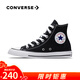 匡威（Converse）ALL star  常青款男鞋女鞋經(jīng)典休閑鞋情侶鞋高幫帆布鞋板鞋學(xué)生鞋 101010 經(jīng)典高幫 38 /5.5
