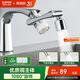 蘇泊爾（SUPOR）1080水龍頭過濾延伸器廚房洗手池萬向旋轉(zhuǎn)防濺神器機(jī)械臂起泡器s