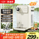 蘇泊爾（SUPOR）即熱式飲水機(jī) 3L大容量  1S速熱家用臺式小型一體免安裝桌面直飲機(jī) 礦化凈飲機(jī) SW-JR30T06PRO