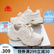 卡帕（Kappa）官方運動(dòng)老爹鞋子女學(xué)生夏季增高網(wǎng)面透氣小白鞋女 經(jīng)典白 38