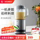 WMF福騰寶 多功能料理機(jī)攪拌機(jī) 可分離刨冰機(jī) 多功能果冰機(jī)家用果汁機(jī)