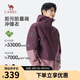 駱駝（CAMEL）企鵝戶(hù)外三防沖鋒衣男女連帽春季防風(fēng)防水登山服外套M35BA31060