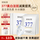 HKH377美白淡斑面膜煙酰胺提亮膚色抗皺補水保濕護膚品生日禮物