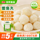 安井 活魚現(xiàn)殺嫩魚丸 400g 魚糜含量65% 火鍋食材麻辣燙關(guān)東煮丸料