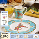 德國(guó)唯寶（Villeroy&Boch） 奢華中東系列 進(jìn)口骨瓷馬克杯 咖啡杯碟套裝 水杯22K金邊杯 駿馬杯盤 300ml