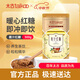 太古姜汁紅糖300g紅糖食糖 老紅糖姜茶產(chǎn)婦速溶 