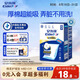 安而康（Elderjoy）棉柔護(hù)理墊M10片60*60cm隔尿墊老人護(hù)理墊產(chǎn)婦嬰兒產(chǎn)褥墊