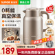 蘇泊爾（SUPOR）電熱水壺燒水壺恒溫開(kāi)水壺保溫電水壺大容量 智能家用多功能 1.5L 【0耗能真空保溫】