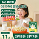 碧歐奇嬰幼兒小饅頭雞蛋酥牛奶味80g寶寶零食無(wú)添加蔗糖兒童奶豆6個(gè)月+