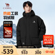 駱駝（CAMEL）男裝工裝羽絨服秋冬款加厚保暖連帽男女同款防寒外套M13CF00100A