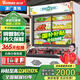 維仕美(VVMAX) 點(diǎn)菜柜商用展示柜冷藏保鮮柜冰箱陳列柜燒烤銅管雙溫保鮮麻辣燙串串水果炸串蔬菜展示臺 1.4米雙溫銅管款【上冷藏+下冷凍】雙壓縮機
