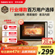 格蘭仕（Galanz）微波爐家用小型便捷微波爐 360°轉盤(pán)加熱旋鈕操控易潔內膽操作簡(jiǎn)單SE(W0)