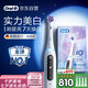 歐樂B成人電動(dòng)牙刷男士女士iO5系實(shí)力美白刷微震科技深度清潔智能護(hù)齦生日禮物七夕禮物情人節(jié)禮物