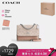 蔻馳（COACH）【品牌直供】KLARE女士小號(hào)印花風(fēng)琴包單肩斜挎包 七夕禮物