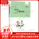 我們的土壤媽媽 百年百部中國兒童文學(xué)經(jīng)典書(shū)系 小學(xué)生三四五年級課外閱讀書(shū)籍