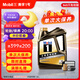 美孚（Mobil）黑金5W-30機(jī)油4L+機(jī)濾+空調(diào)濾+空氣濾+工時(shí)單次大保養(yǎng)12個(gè)月有效