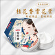 卓文后雪花膏桂花味保濕臉霜老上海國產(chǎn)老牌國貨女人補水保濕面霜 桂花香 80g