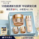 雅詩(shī)蘭黛智妍膠原乳霜款面霜30ml緊致護(hù)膚品套裝化妝品禮盒生日禮物送女友