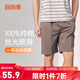 宜而爽100%絲光純棉居家男士中褲家居服睡衣可外穿休閑褲男 風(fēng)暴 2XL