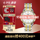 天梭（TISSOT）瑞士手表海星恒意系列1853機(jī)械時(shí)尚商務(wù)男士腕表七夕送禮 白盤間金鋼帶T065.430.22.031.00