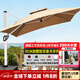藤朝家具（Teng chao jia ju）藤朝戶外遮陽傘庭院傘大太陽傘羅馬傘室外露臺花園擺攤戶外傘 升級特價款|2.5米+300斤水箱