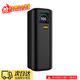 邁一壹新款小米探索版充電寶保護套Xiaomi25000 212W功率移動(dòng)電源保護殼硅膠保護套全包邊防摔便攜收納盒 黑色