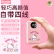 Hello Kitty【次日達|可上飛機】20000毫安自帶線(xiàn)充電寶22.5w超級快充超大容量超薄便攜移動(dòng)電源適用蘋(píng)果安卓 凱蒂貓【長(cháng)途推薦|2萬(wàn)毫安】 【快至當日達|隨身攜帶高鐵飛機】可定制送禮