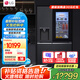 LG635升對開門冰箱透視窗 家用大容量風冷無霜節(jié)能變頻多維風幕智能控溫分類存鮮除味 雙開門暮色黑 【商場同款制冰機系列】暮色黑S653MEP87D