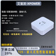 艾寶沃XPOWER·隱藏式·嵌入式·見(jiàn)縫取電系列·T25線(xiàn)性軌道插座 時(shí)光款（白） 插座 暗嵌備注面板厚度 暗嵌